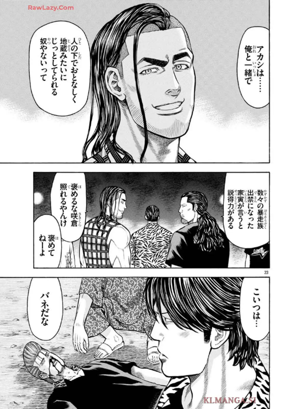 P23