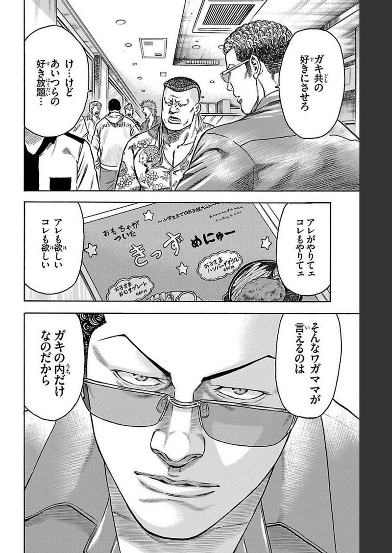 P38