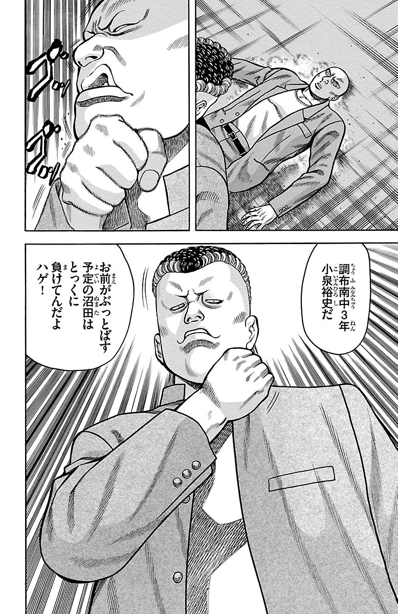 P26