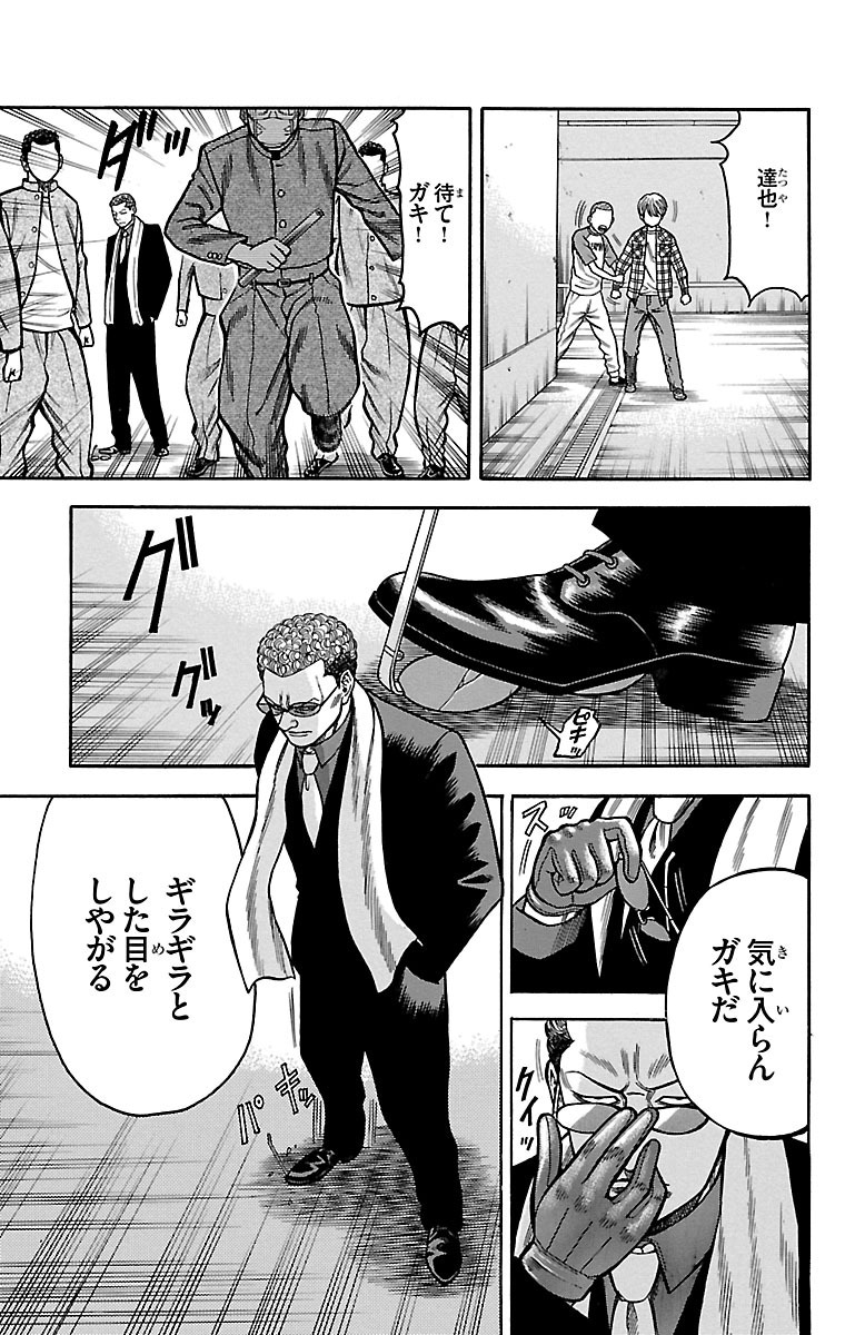 P39