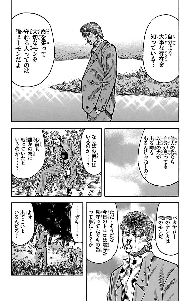 P38