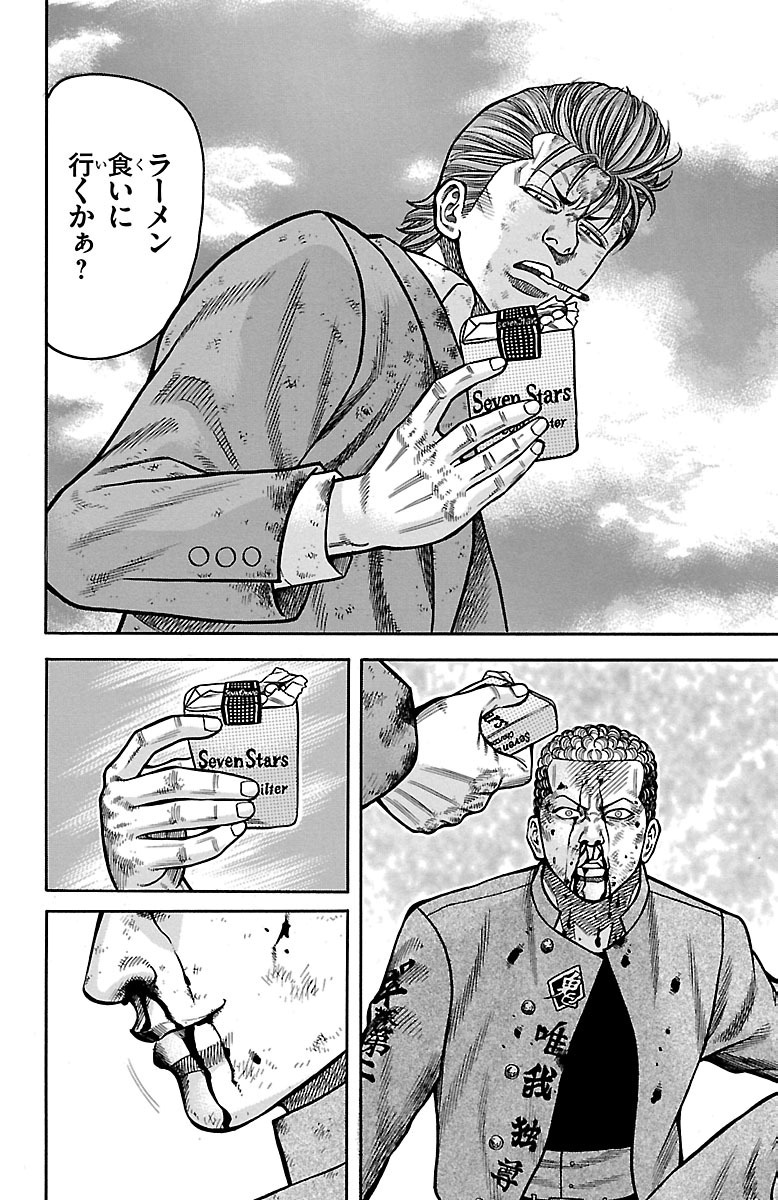 P42