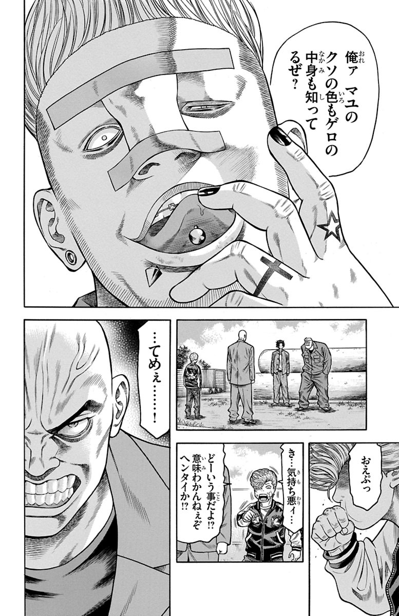 P24
