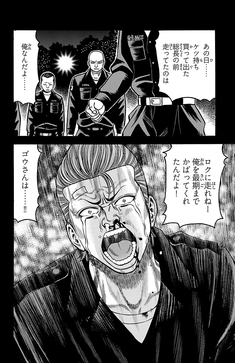 P30