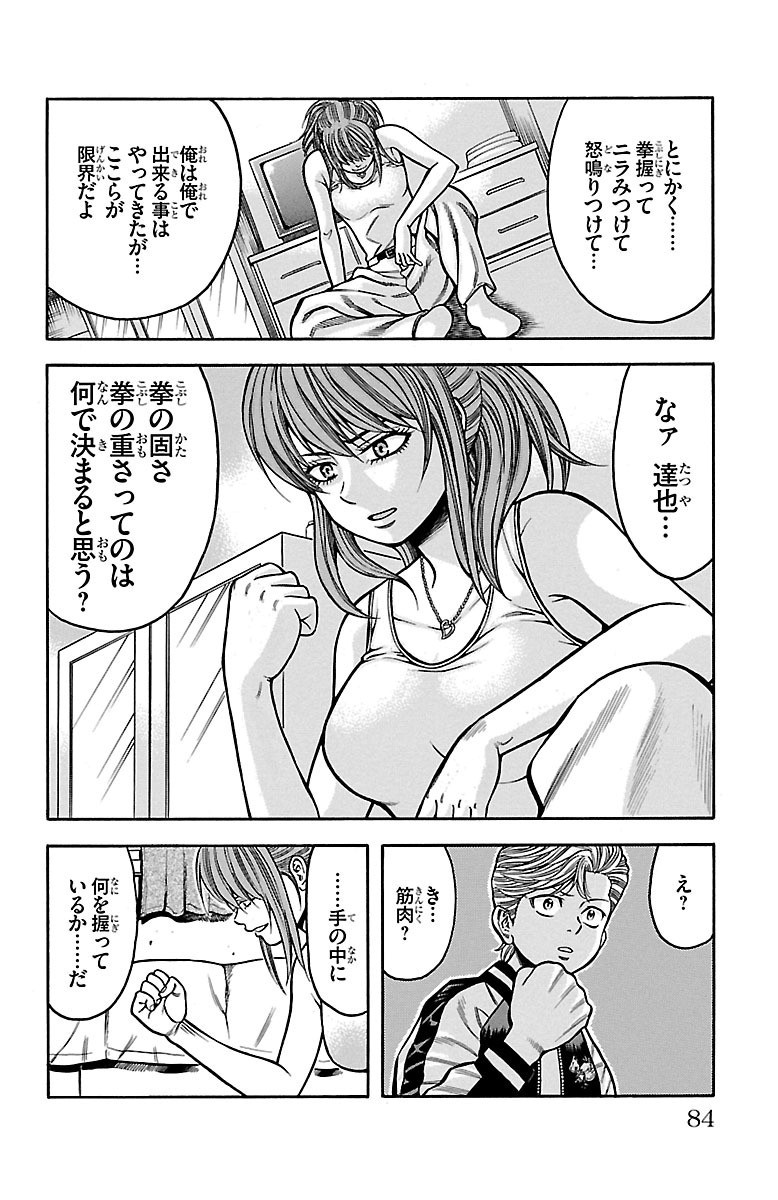 P32