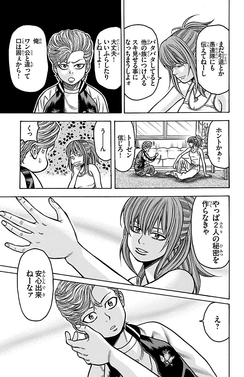 P39