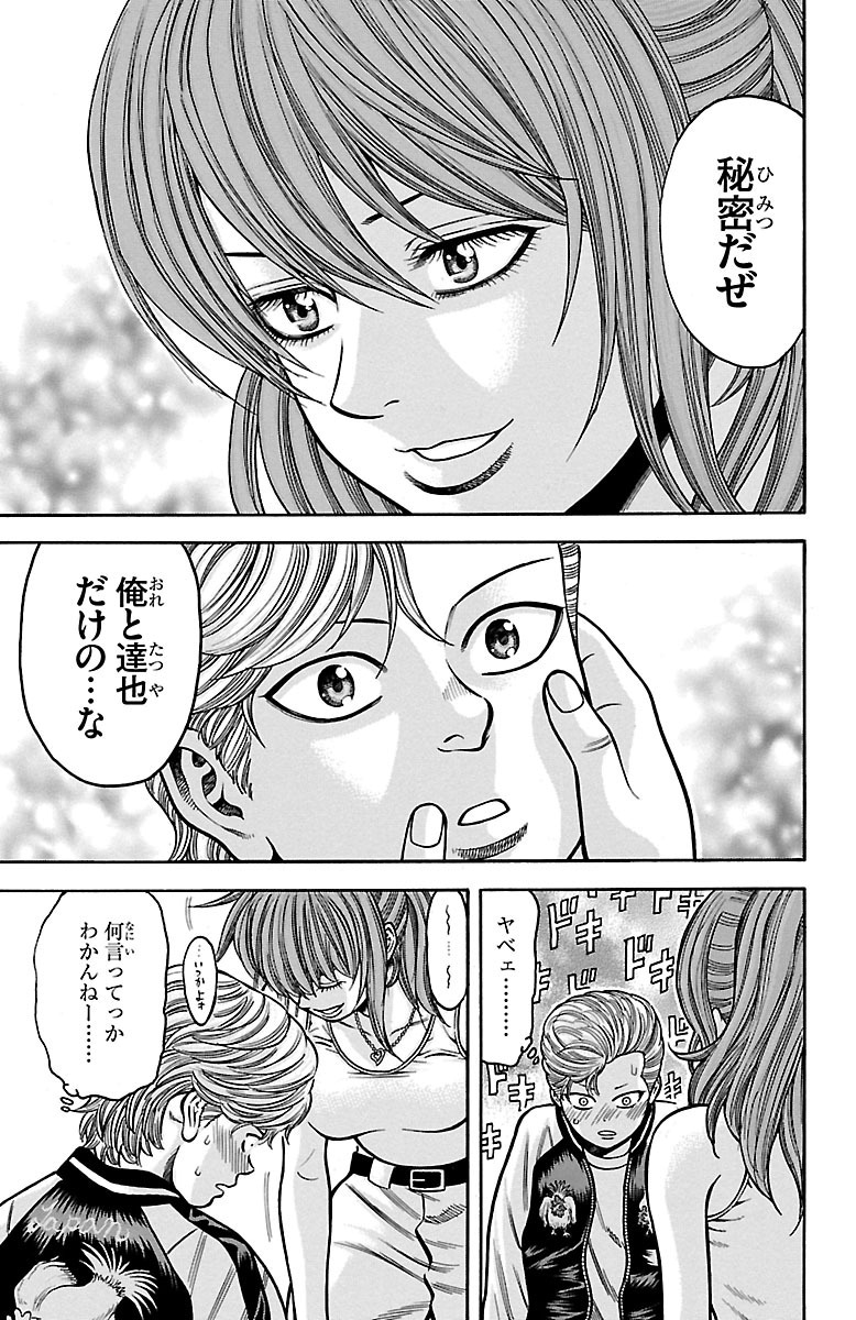 P43
