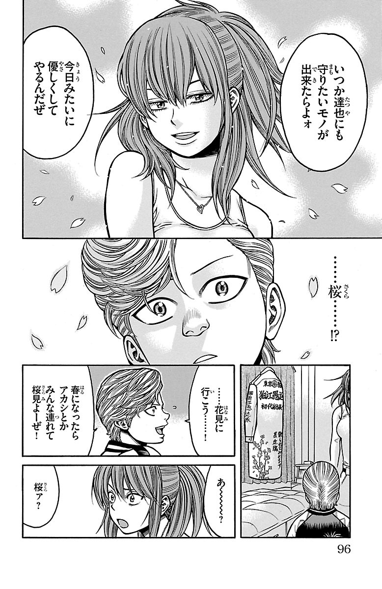 P44
