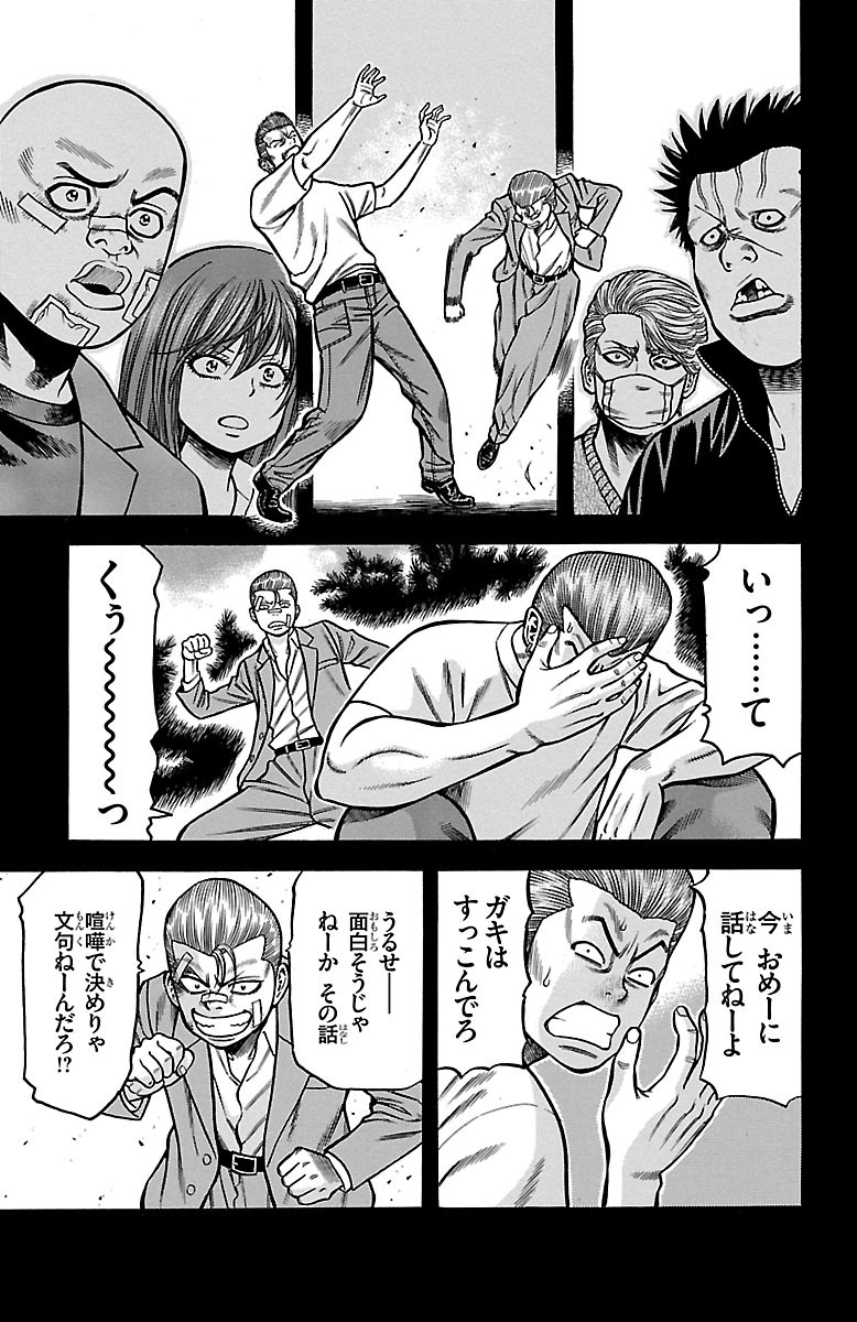 P39