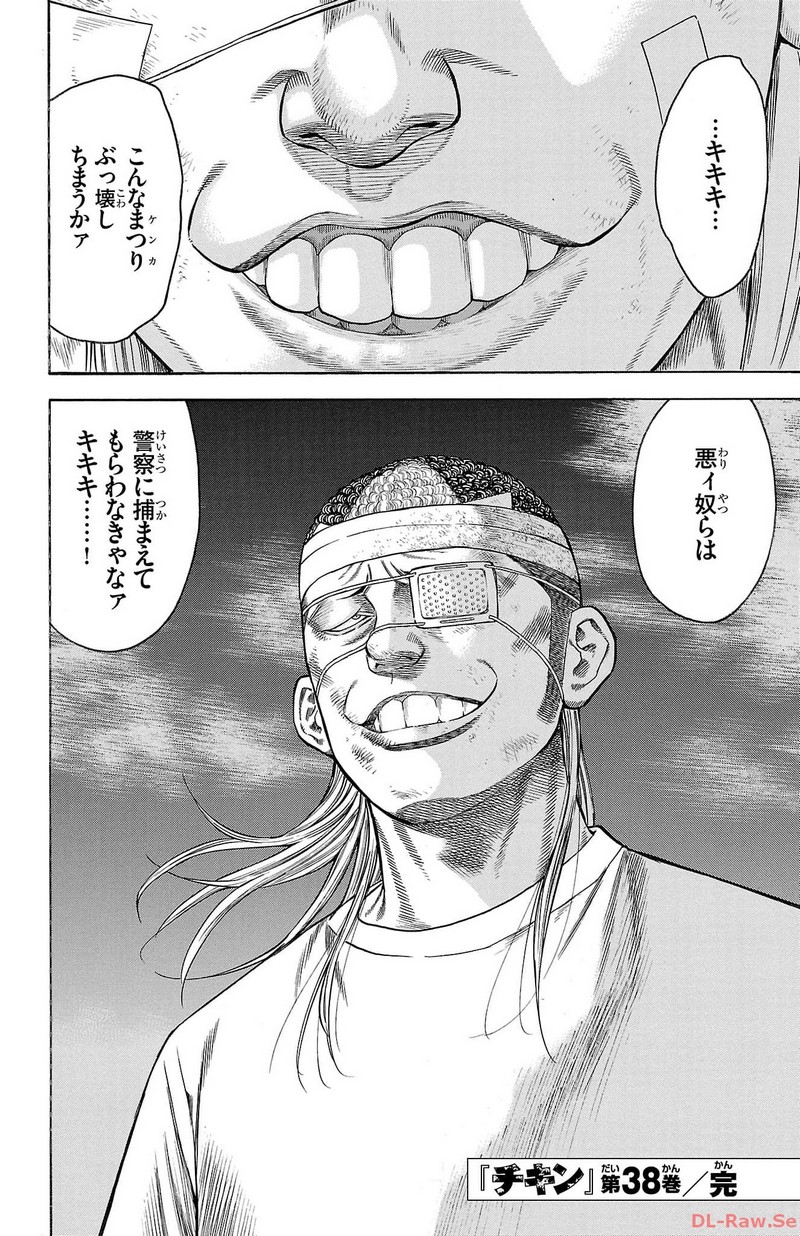 P48