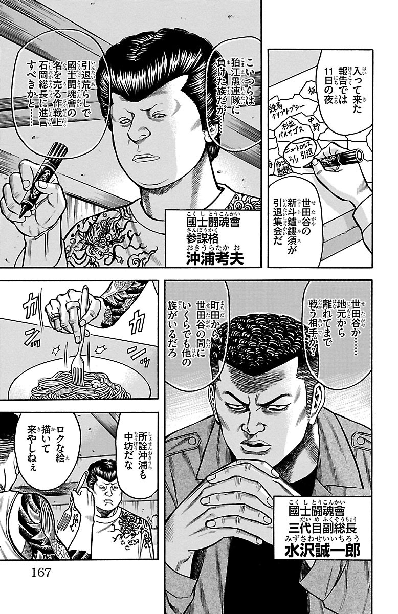 P25