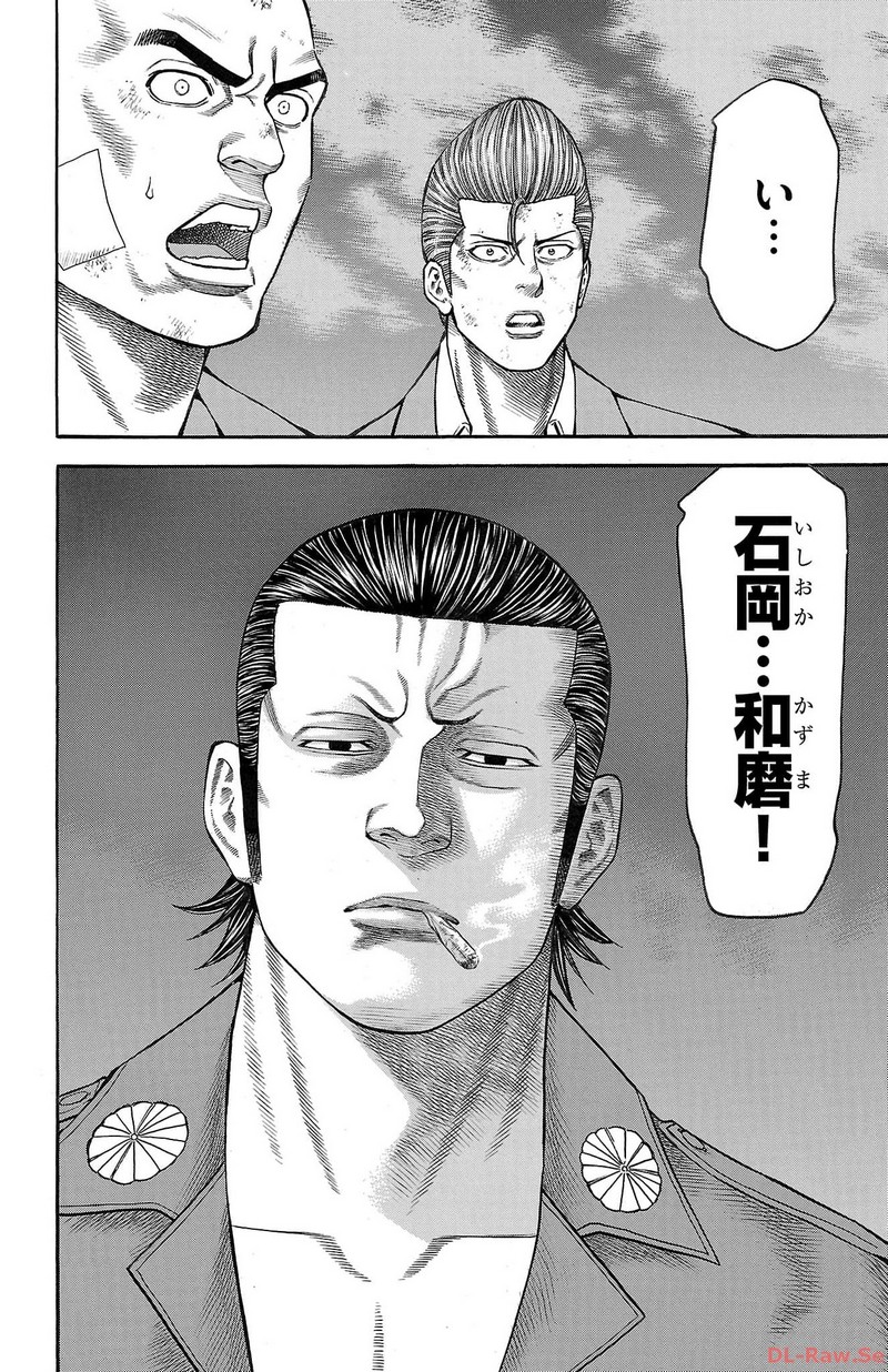 P44