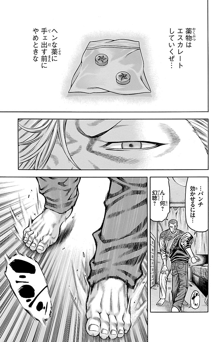 P25