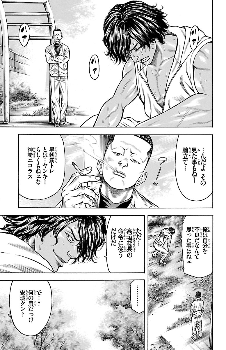 P43