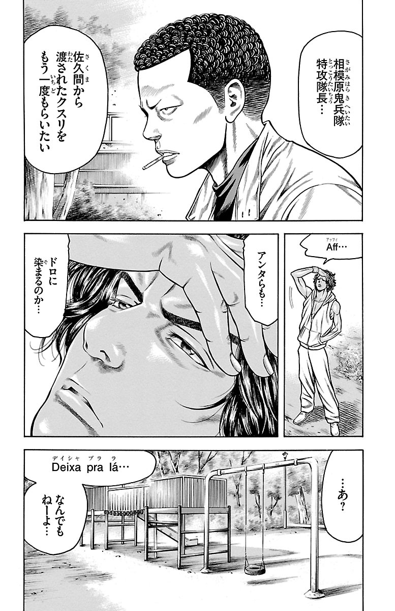 P44
