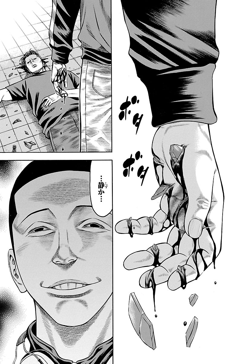 P43