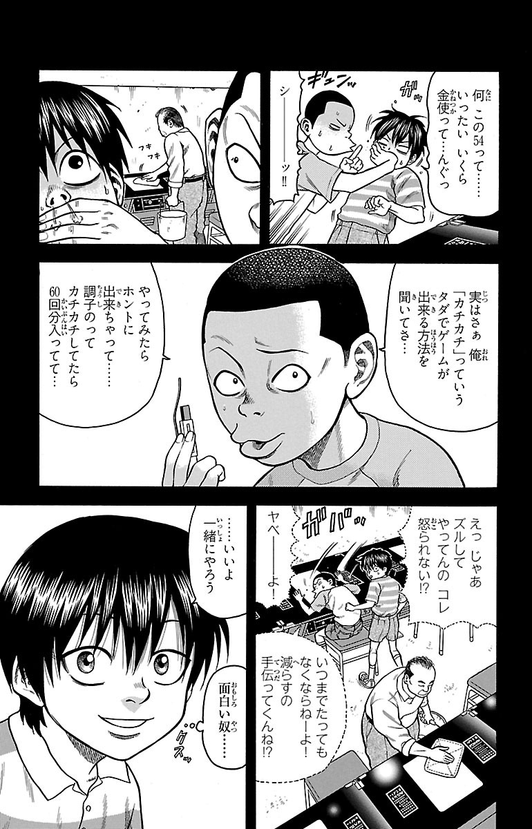 P13