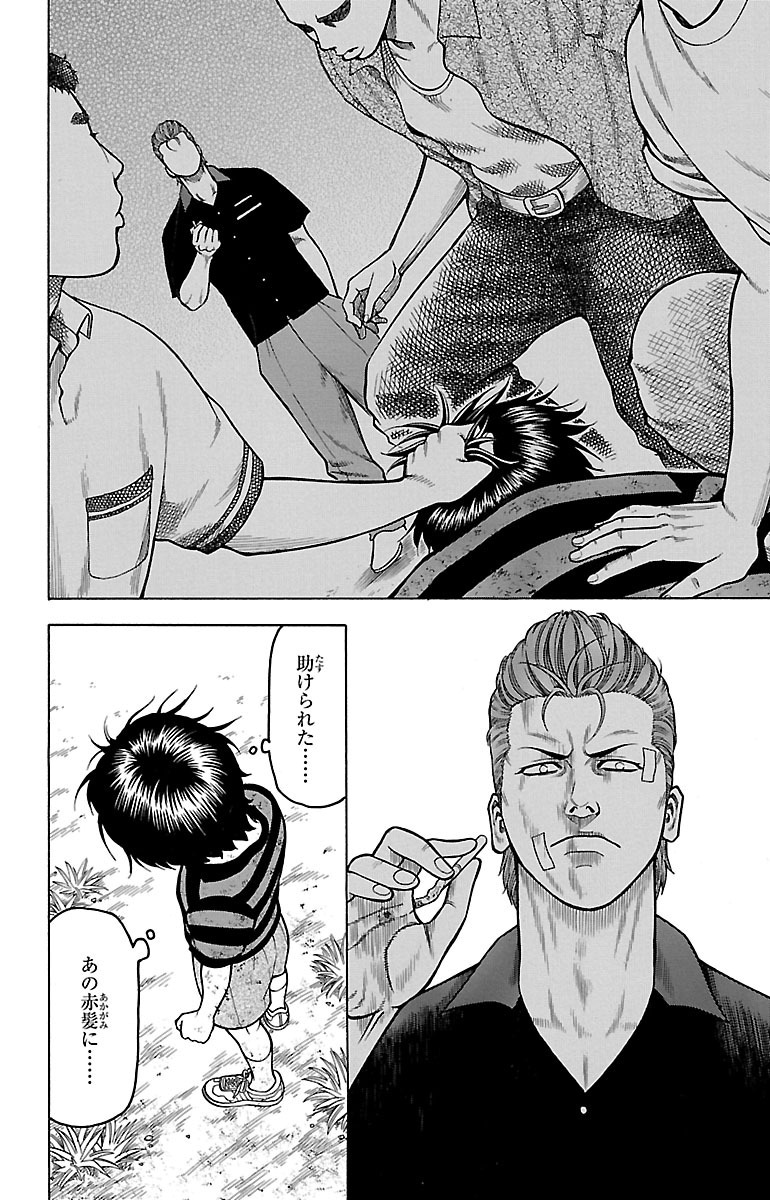P42