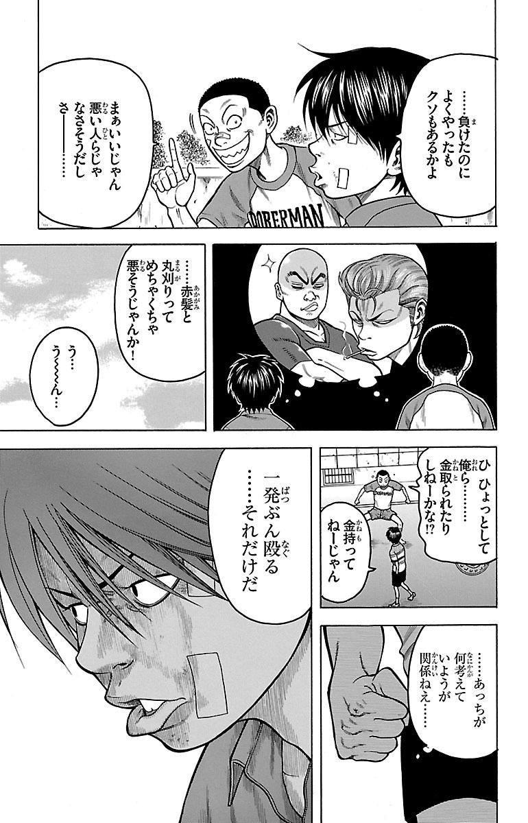 P57