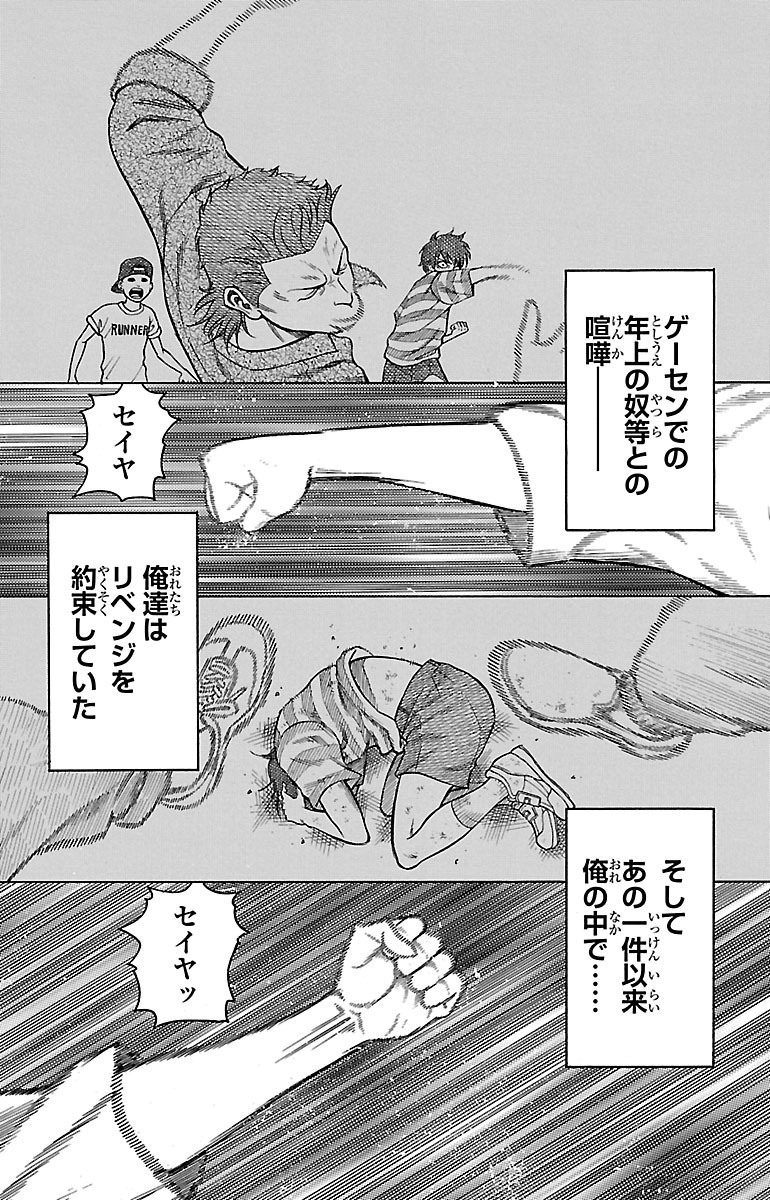 P6