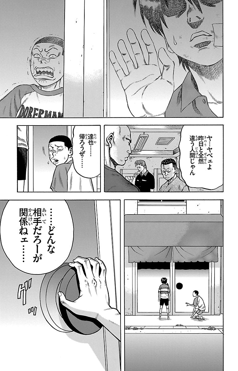 P63