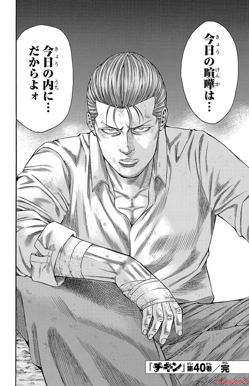 P44