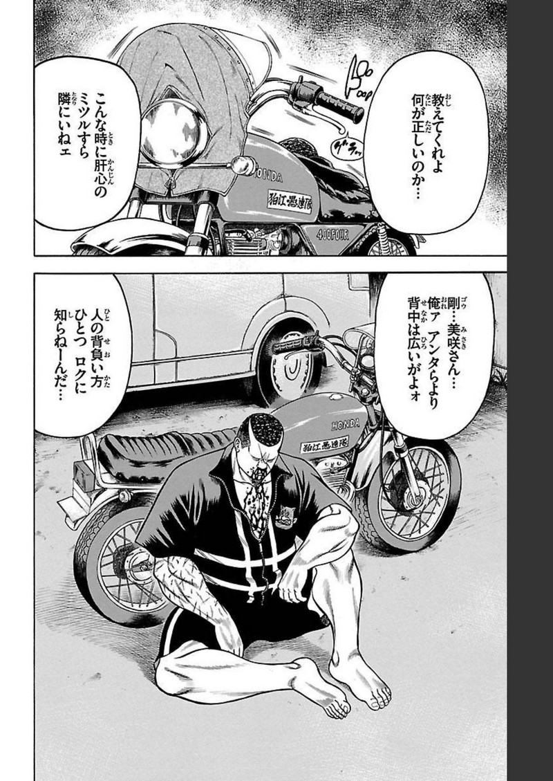 P46