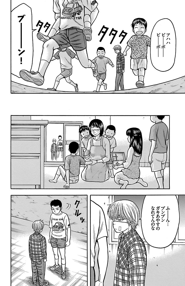 P32