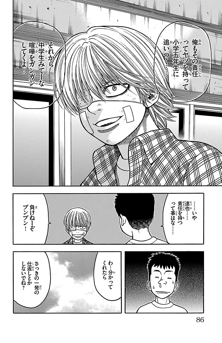 P36