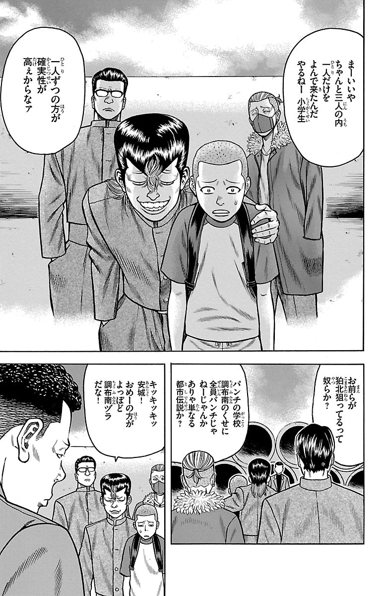 P39