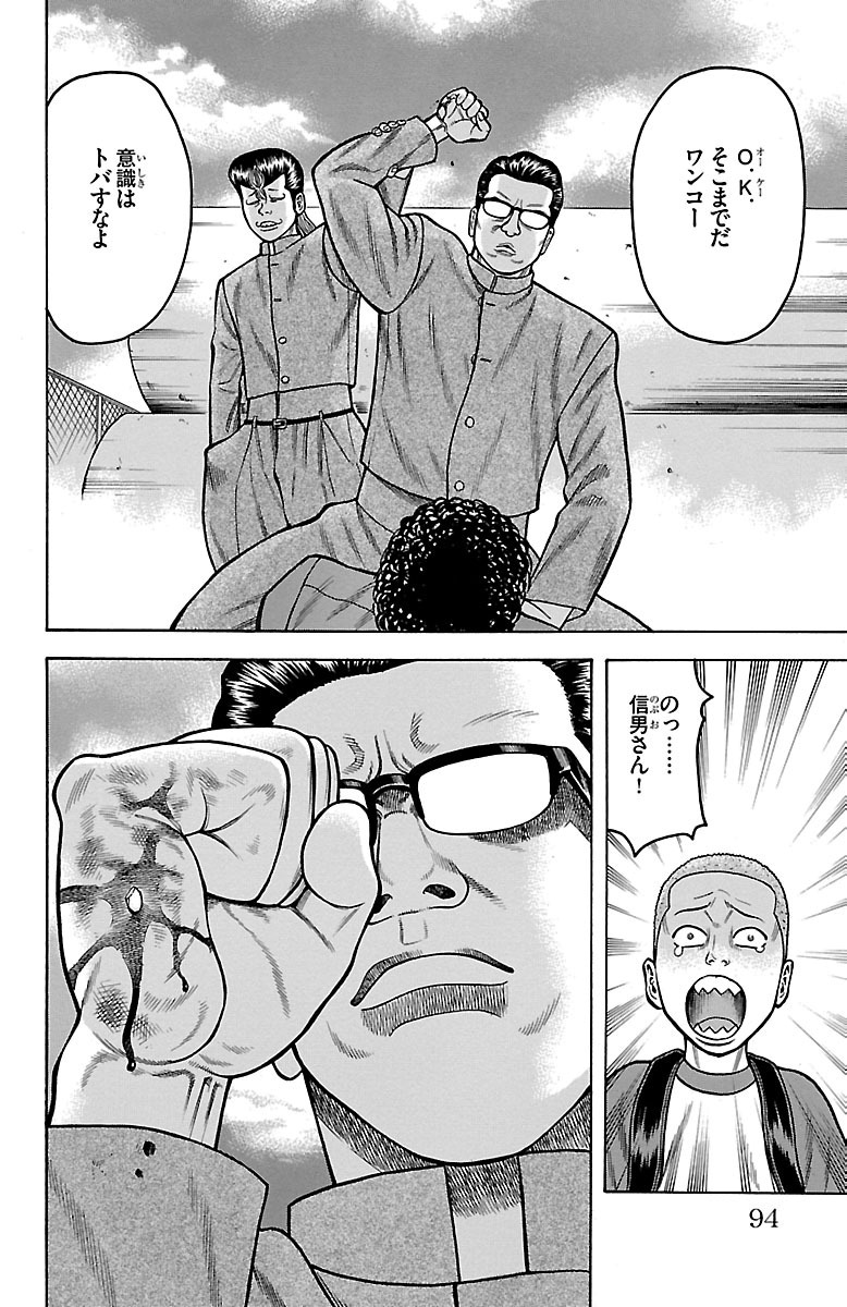 P44