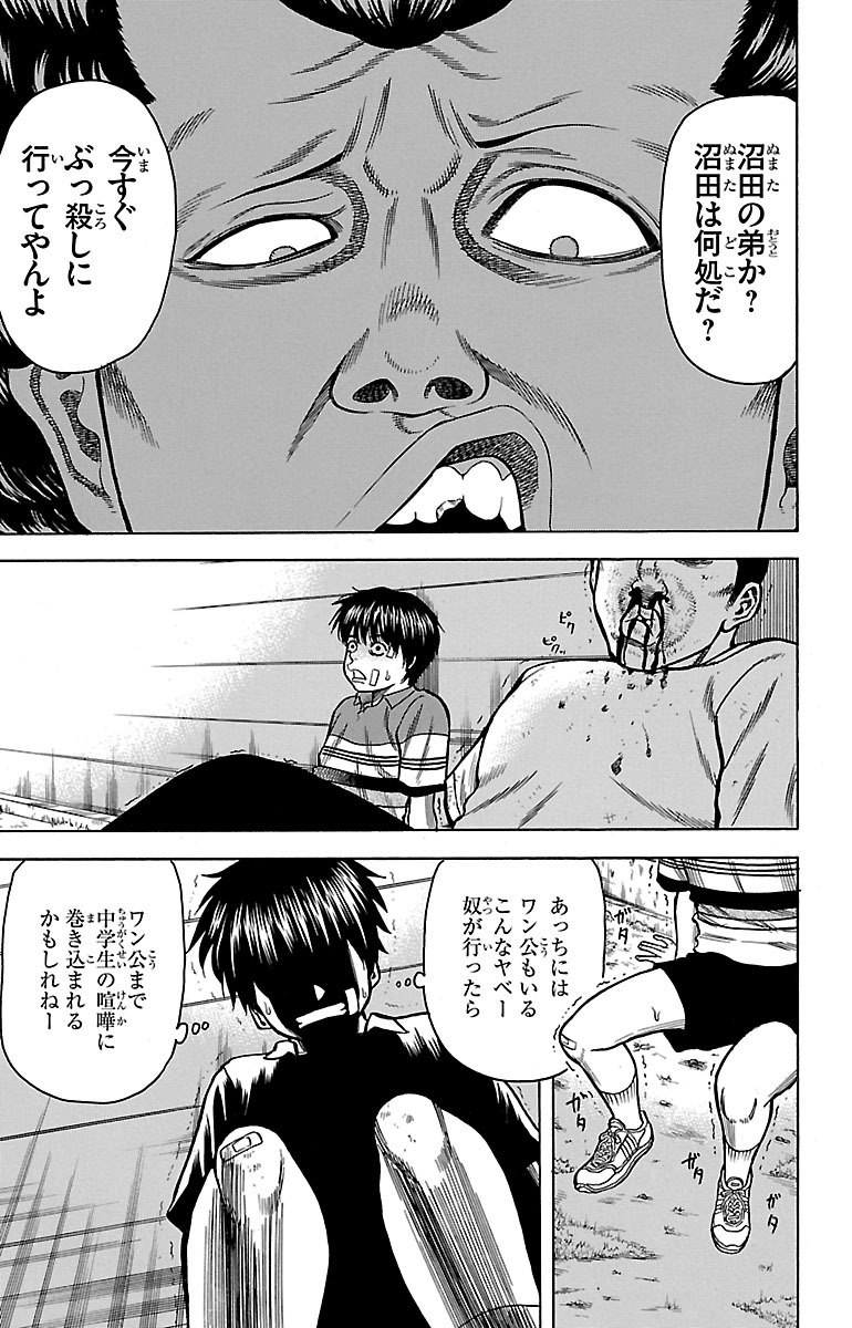 P29