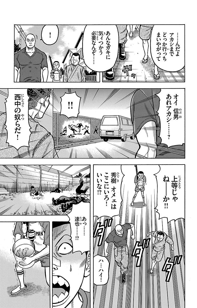 P49