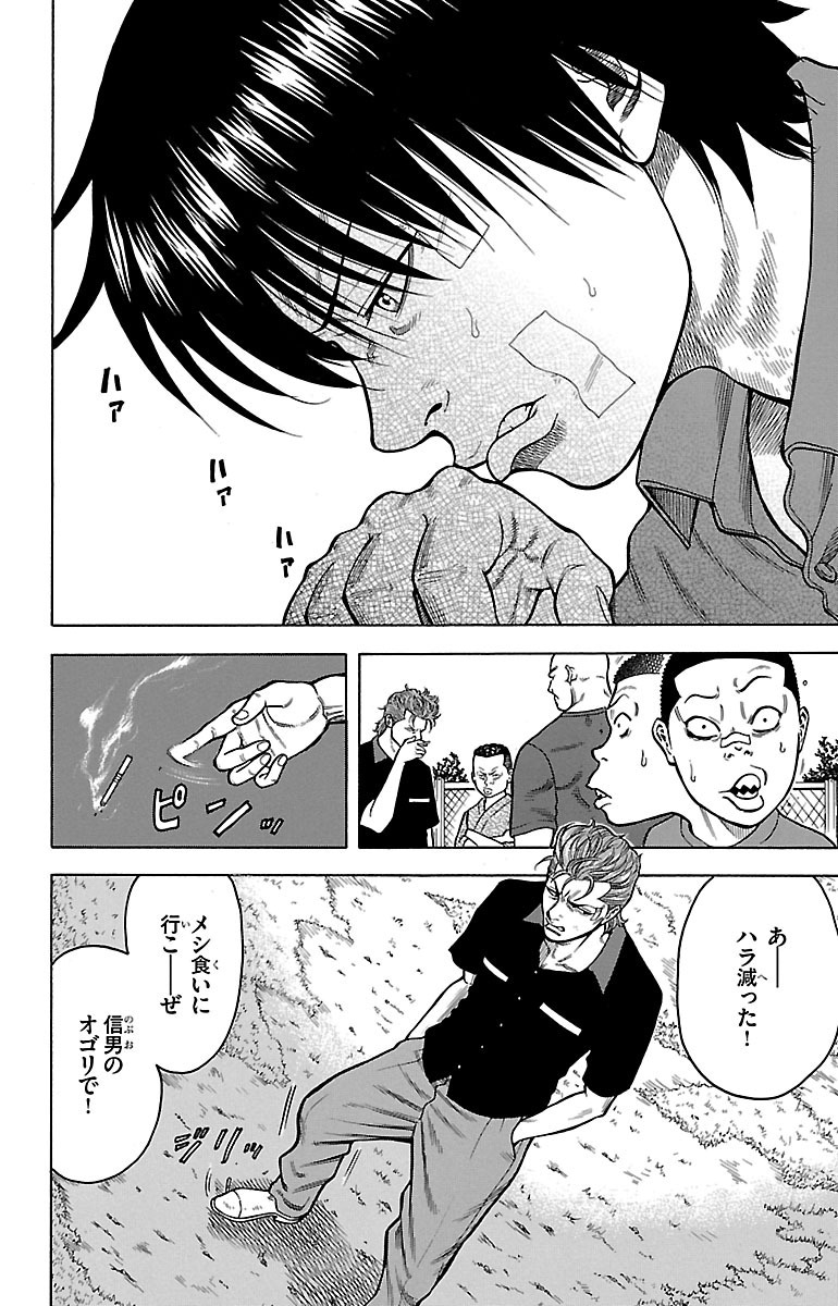 P52
