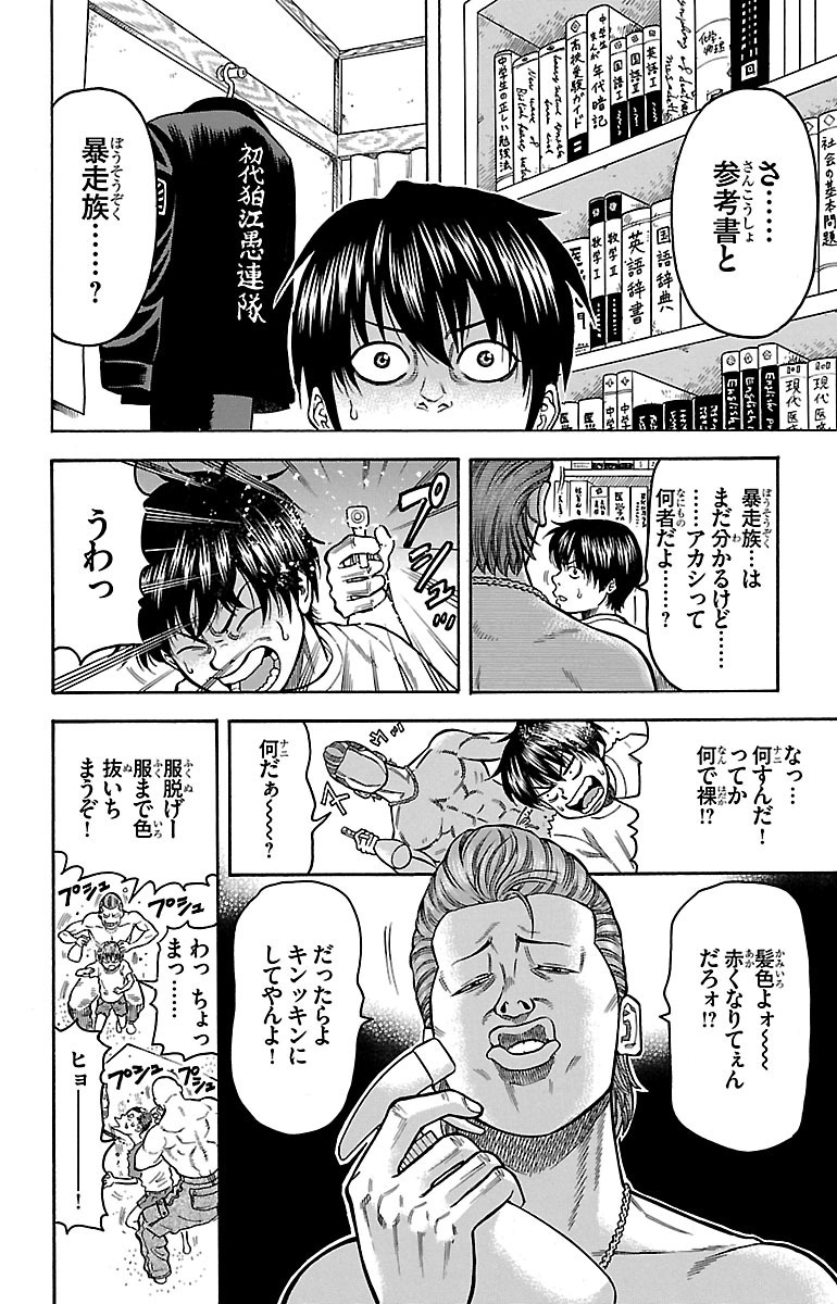 P58