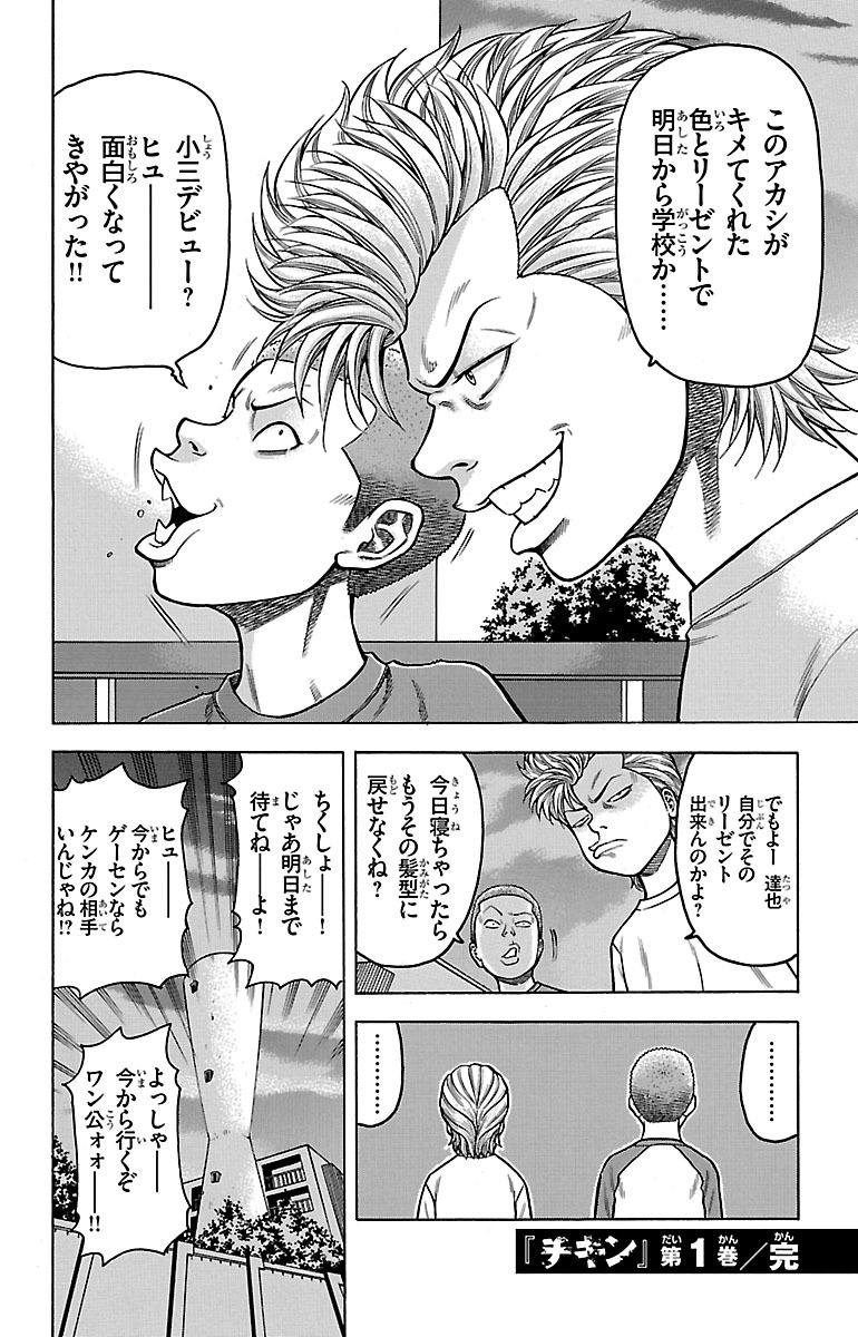 P62