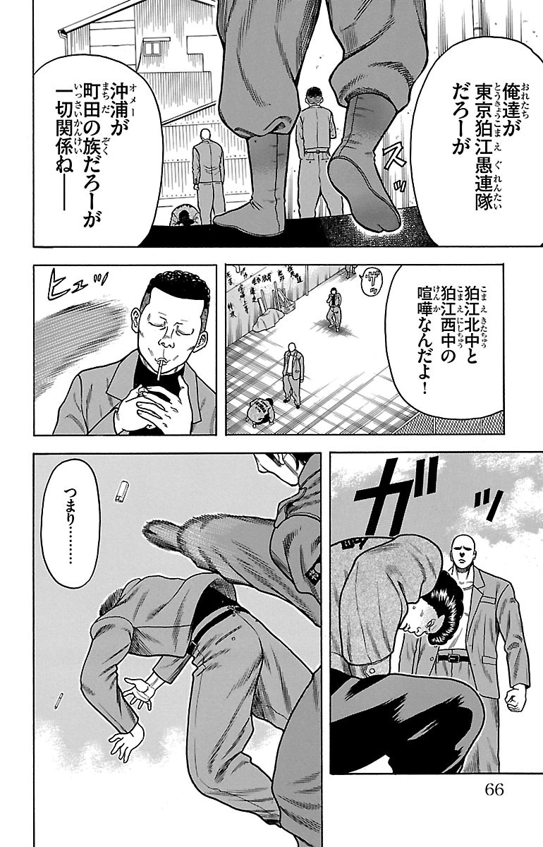 P14