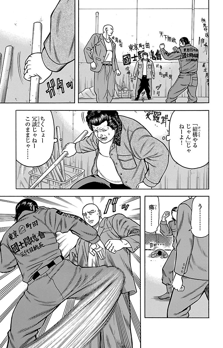 P23