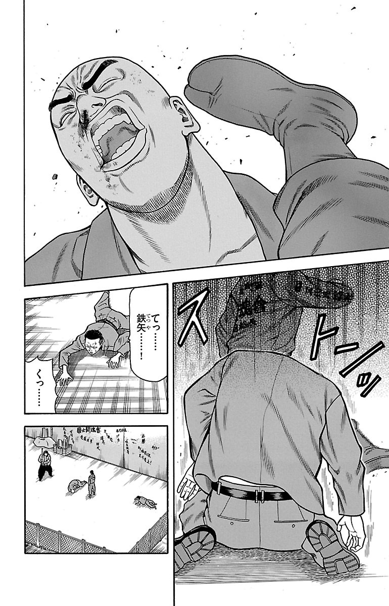 P26