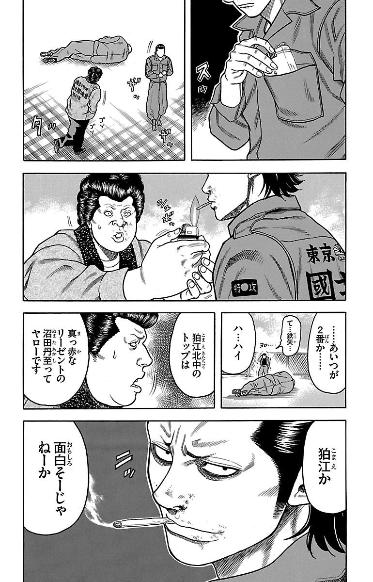P28