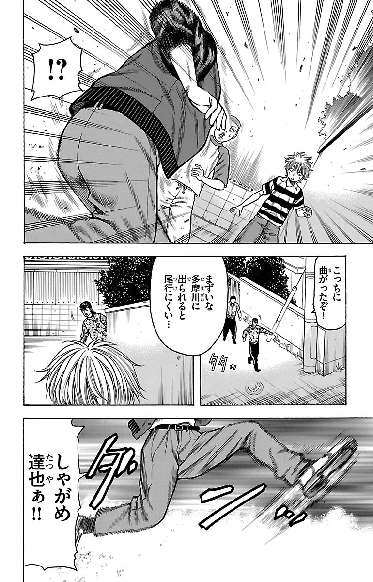 P32
