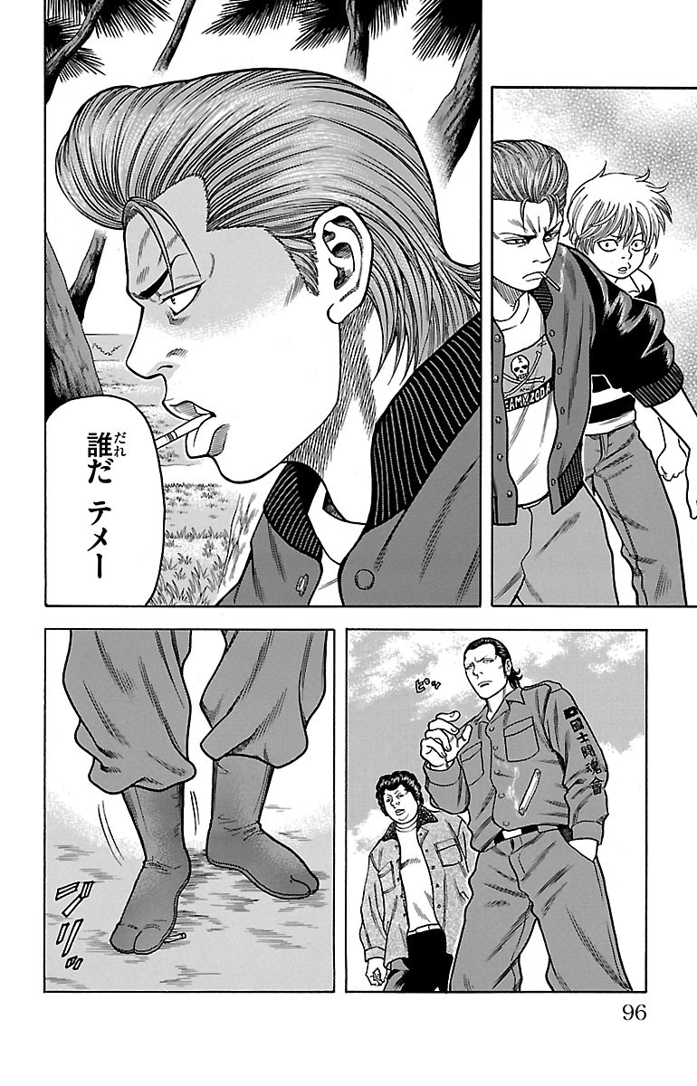 P44
