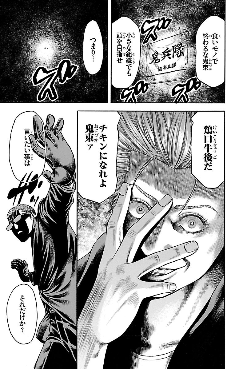 P31