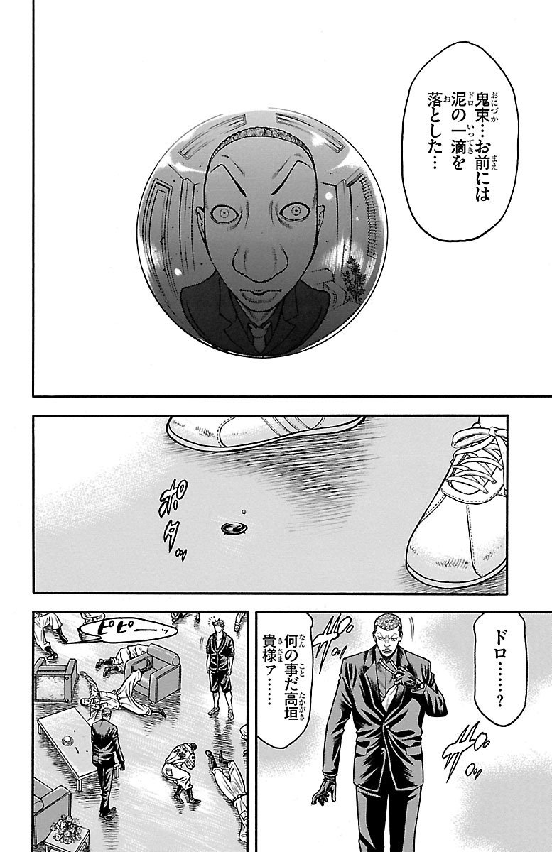 P42