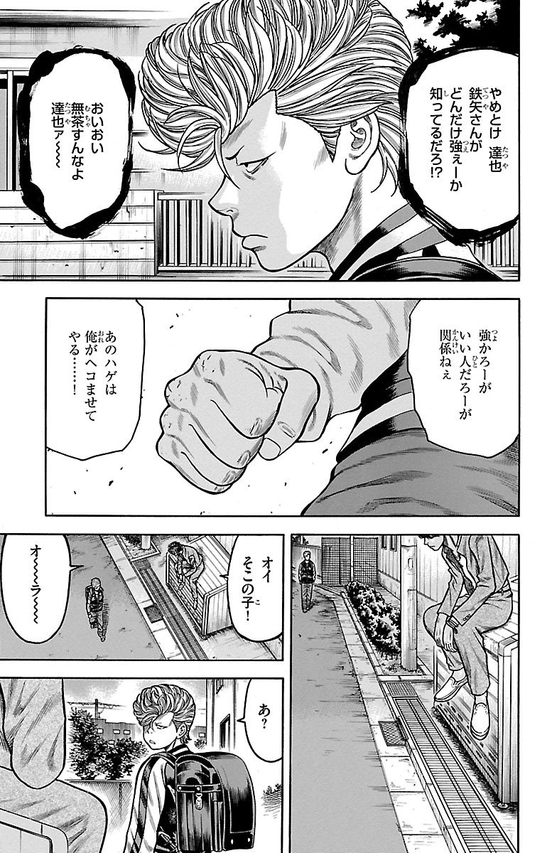 P23