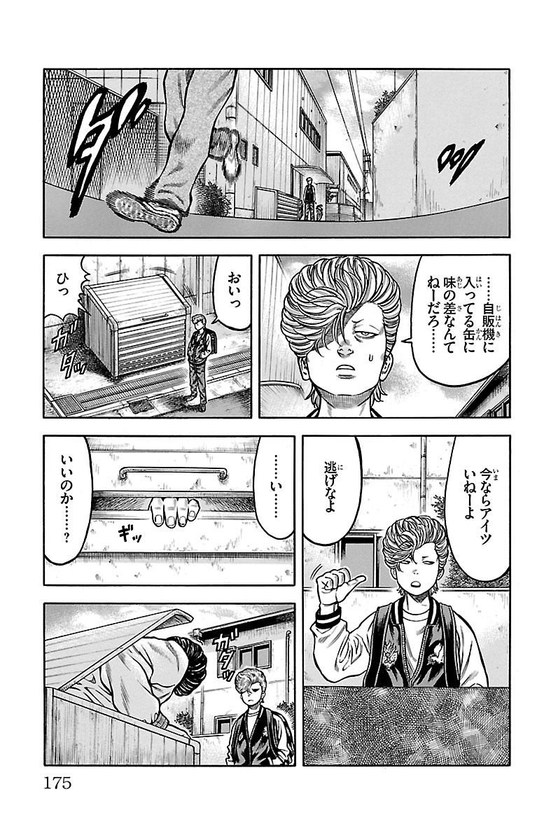 P31