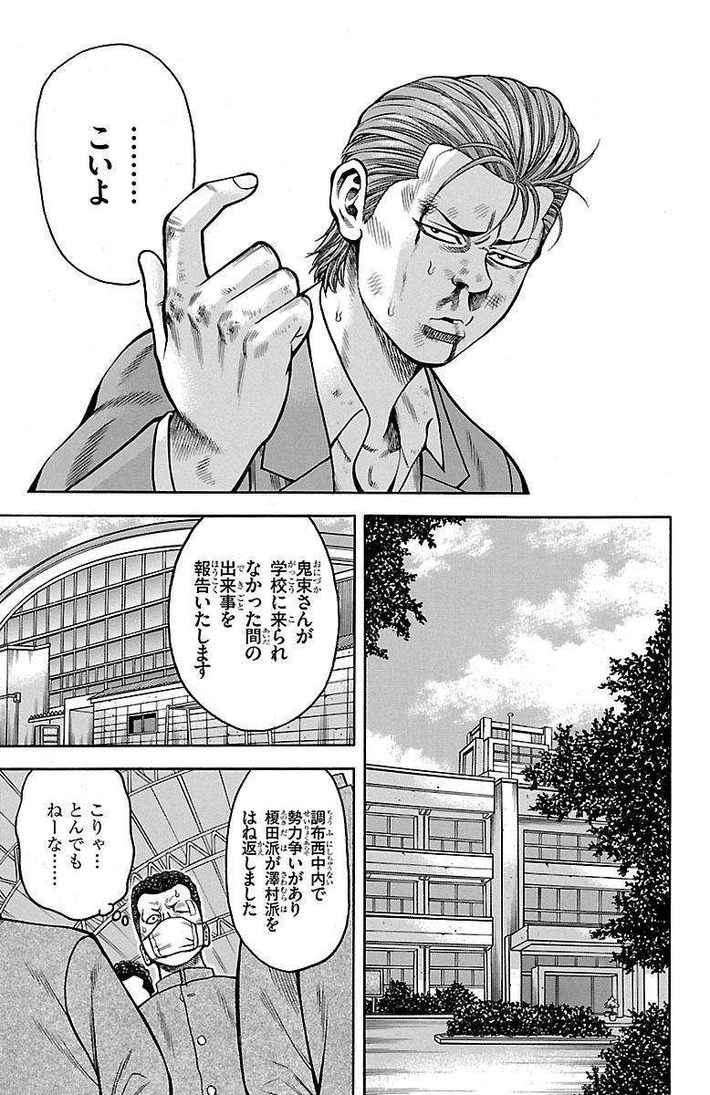 P44