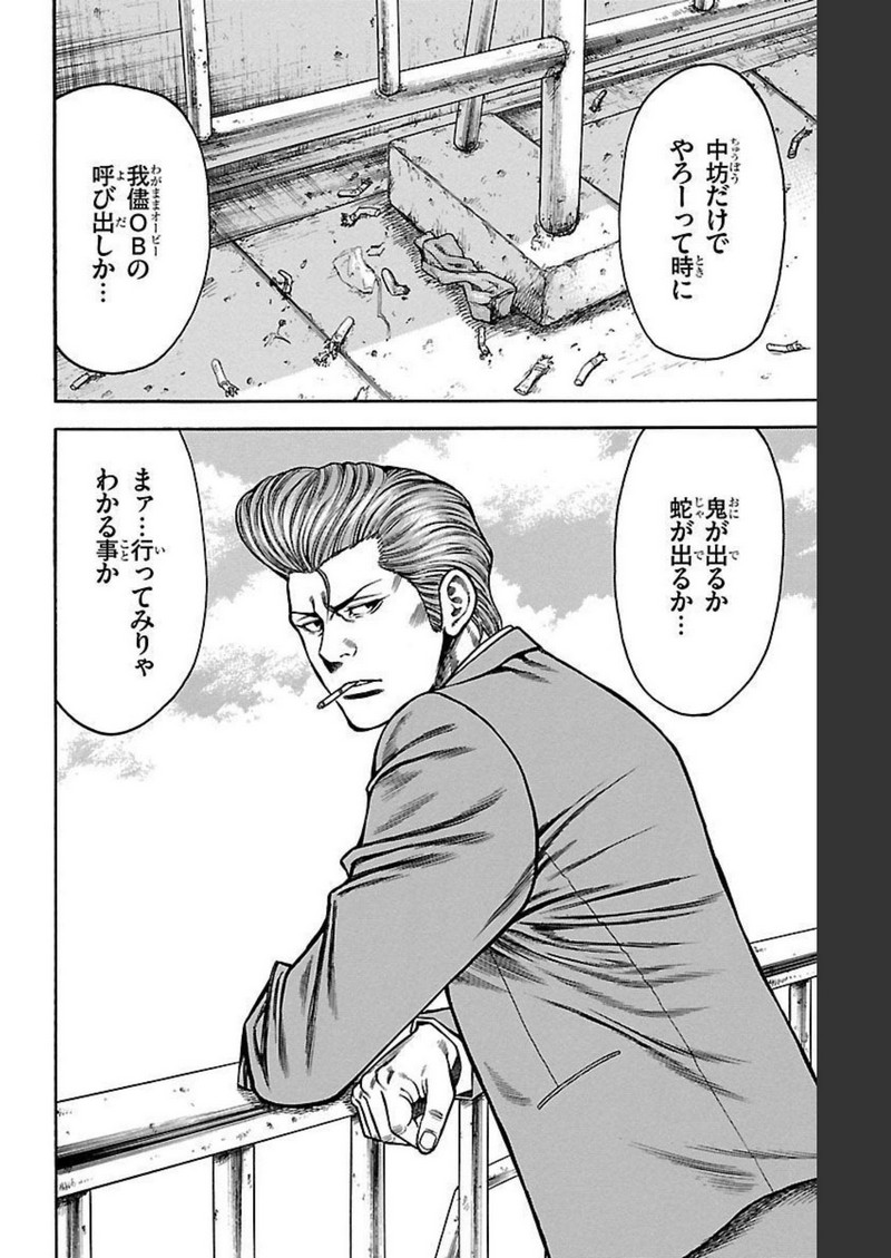 P46
