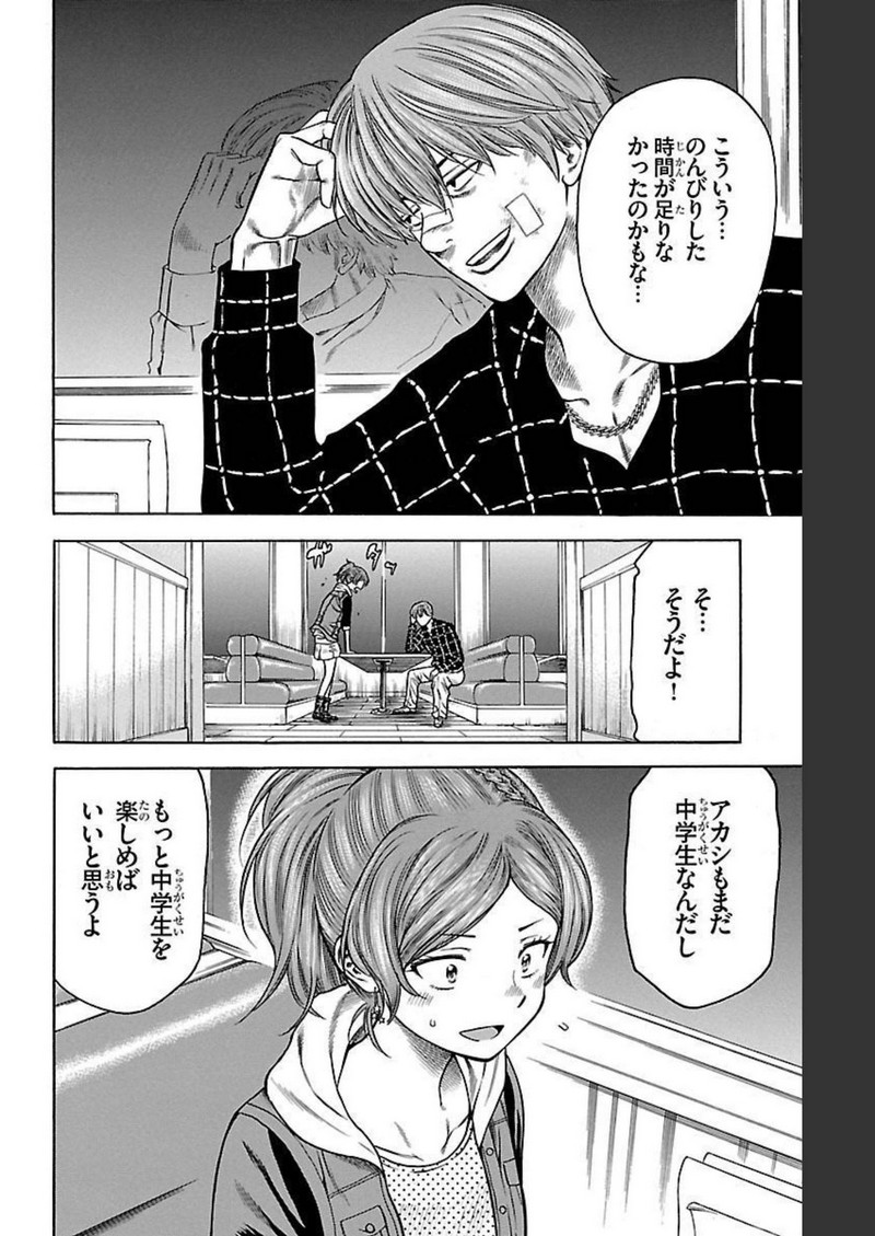 P30