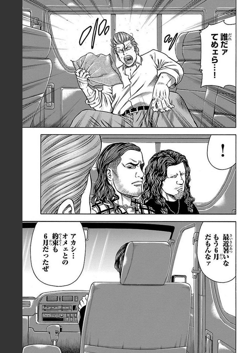 P43